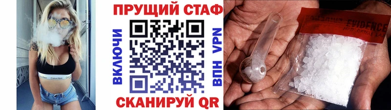 Купить закладку A-PVP  Меф мяу мяу  COCAIN  ГАШ  АМФ  Лсд 25  Конопля  Бутурлиновка
