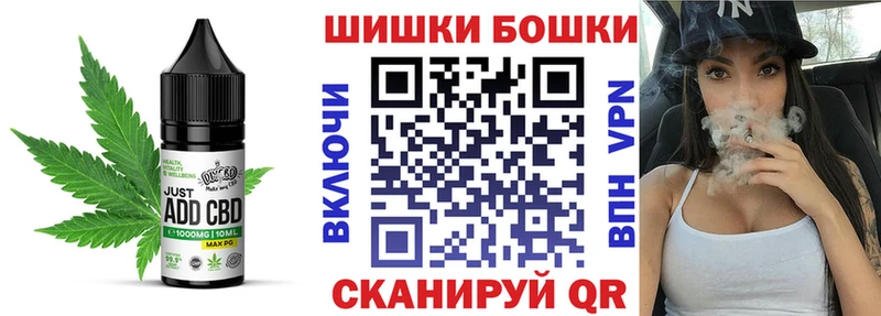 Cannafood марихуана  Купить  Бутурлиновка 