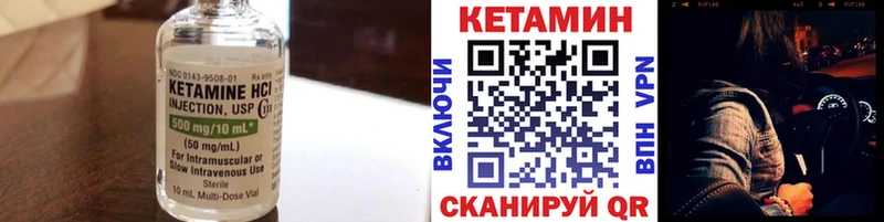 Кетамин VHQ Купить где Бутурлиновка