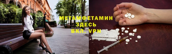 кокаин Кинешма