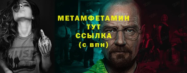 кокаин Кинешма