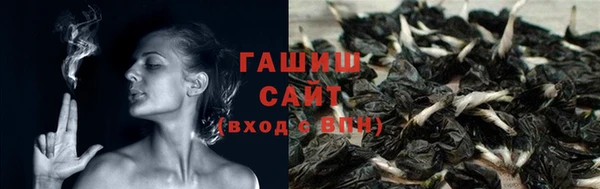мяу мяу кристалл Кодинск