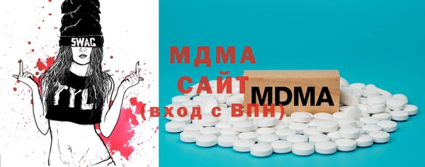 мяу мяу кристалл Кодинск