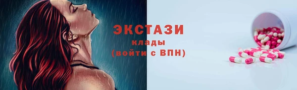 кокаин Кинешма