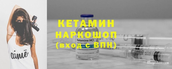 кокаин Кинешма