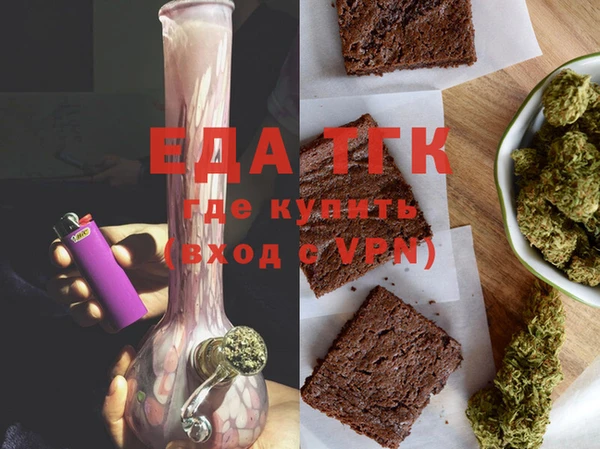 мяу мяу кристалл Кодинск