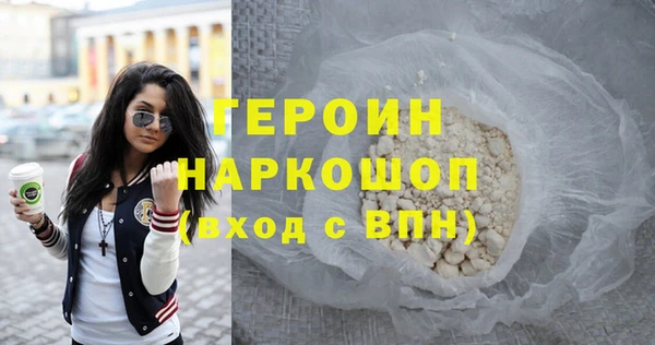 кокаин Козельск