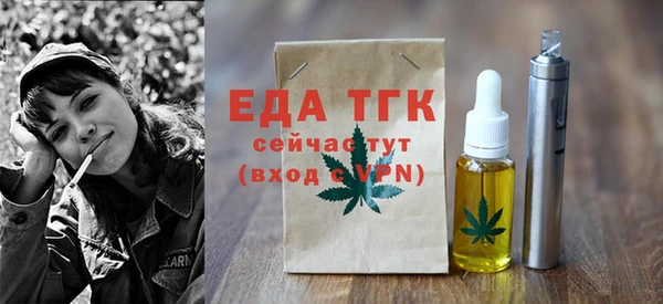 кокаин Кинешма