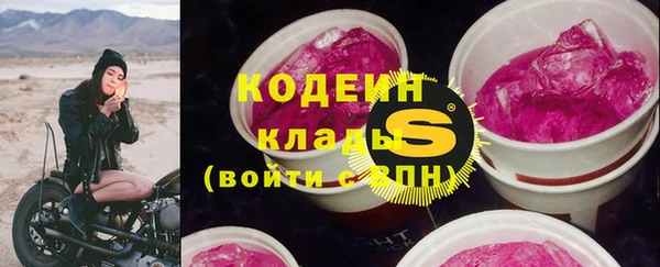 кокаин Козельск