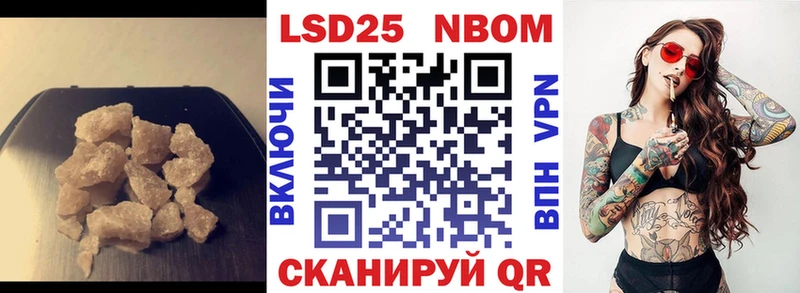 Купить  Бутурлиновка  Лсд 25 экстази кислота 