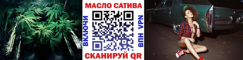 Купить где  Бутурлиновка  ТГК жижа 